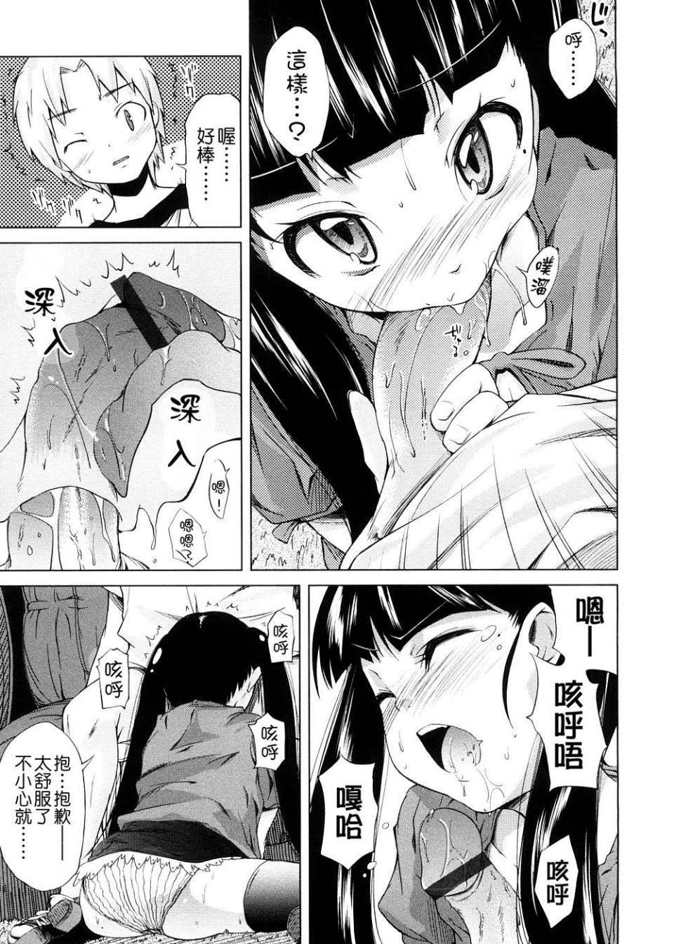 139