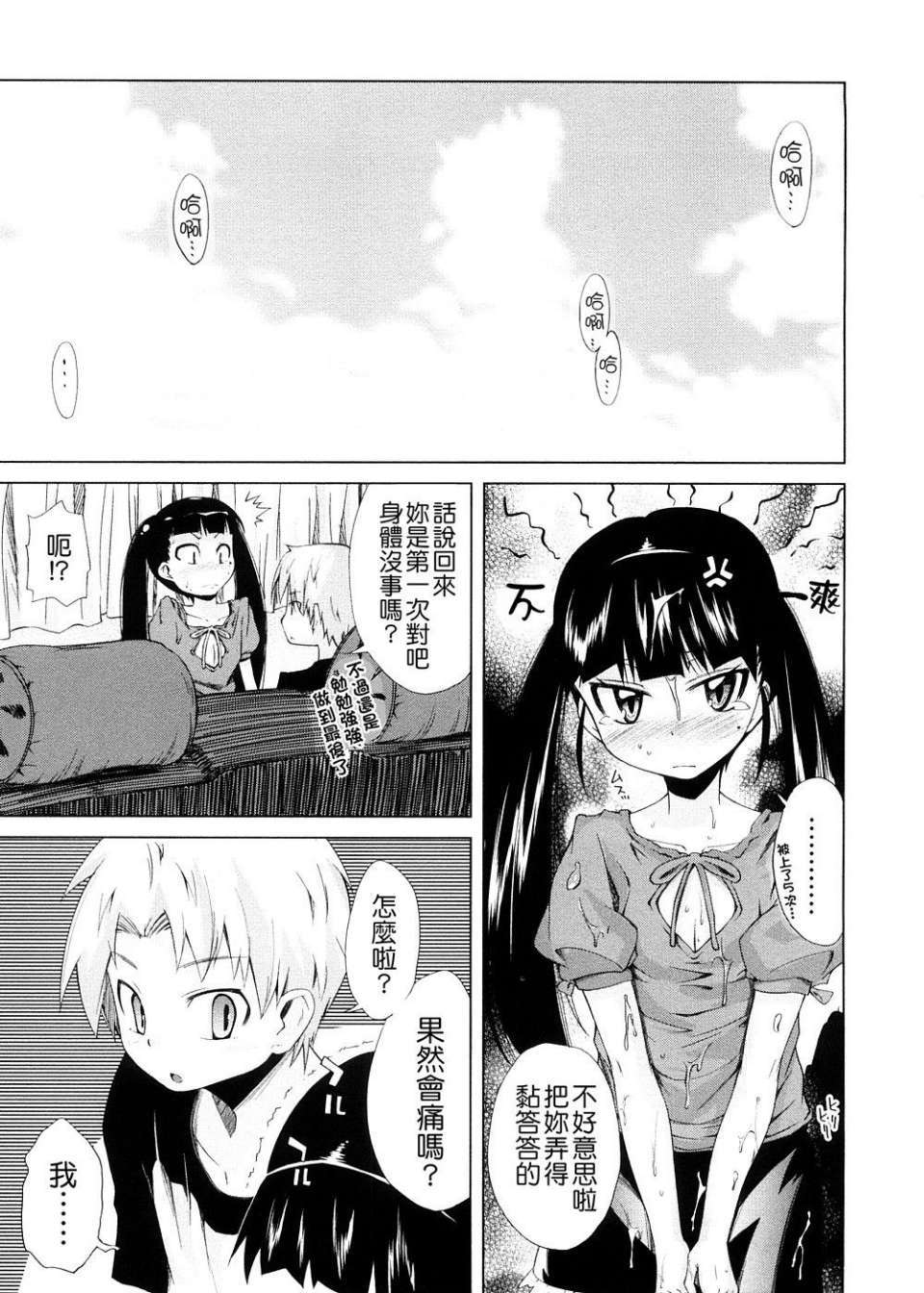 149
