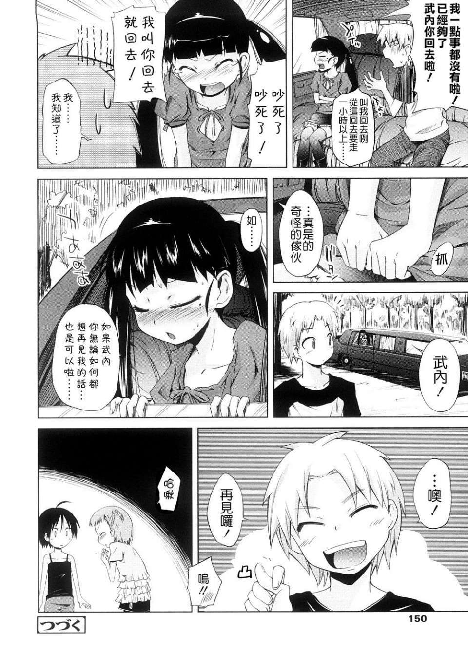 150