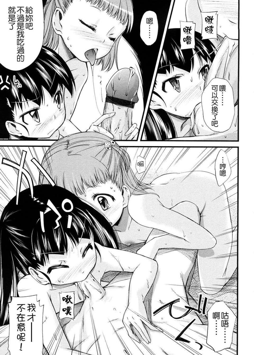 165