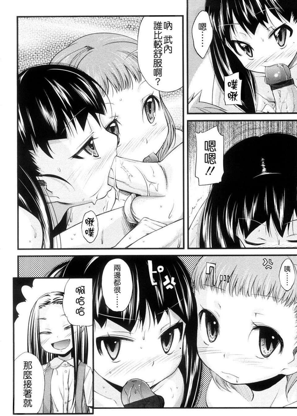 166