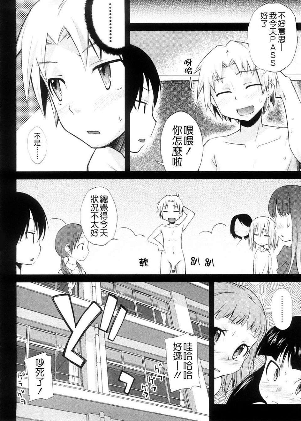 174