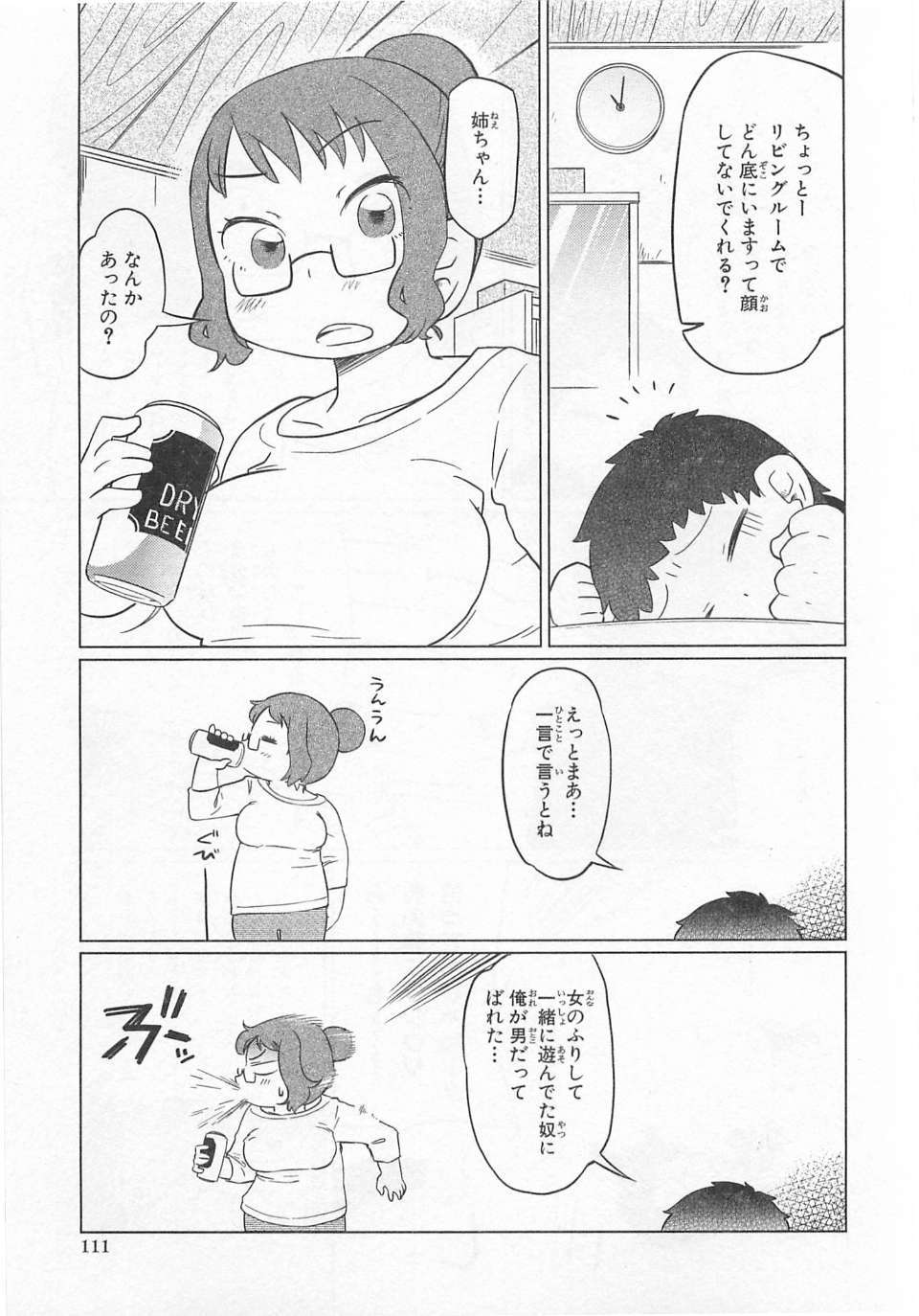 00117