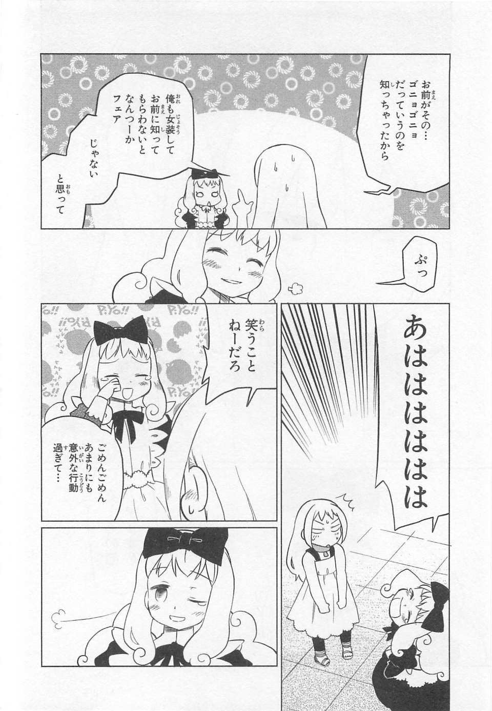 00122