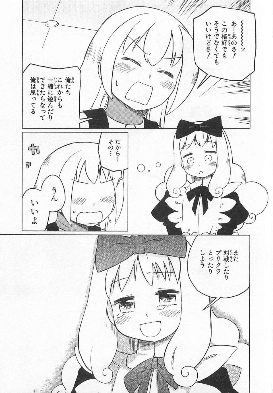 00123