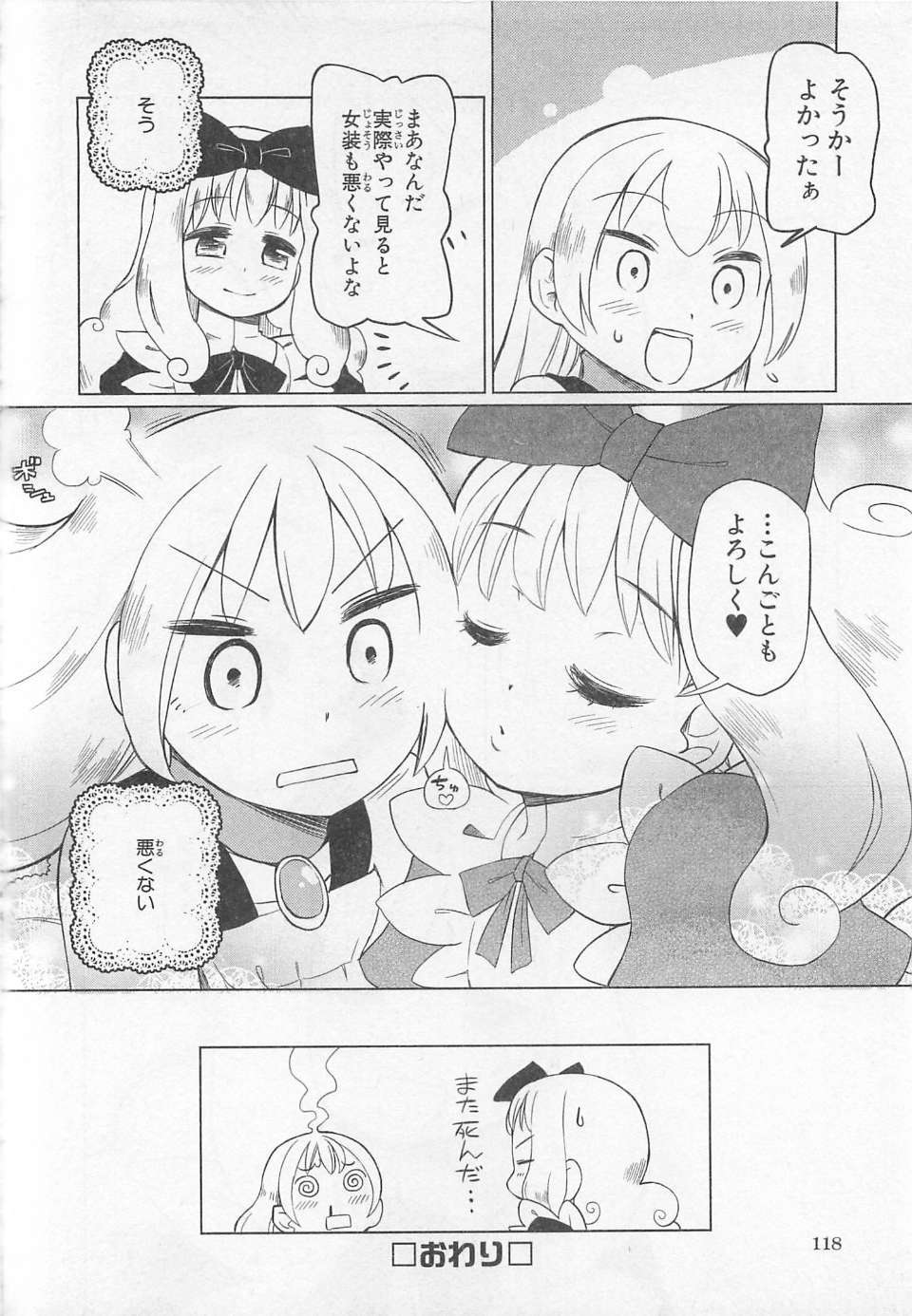 00124