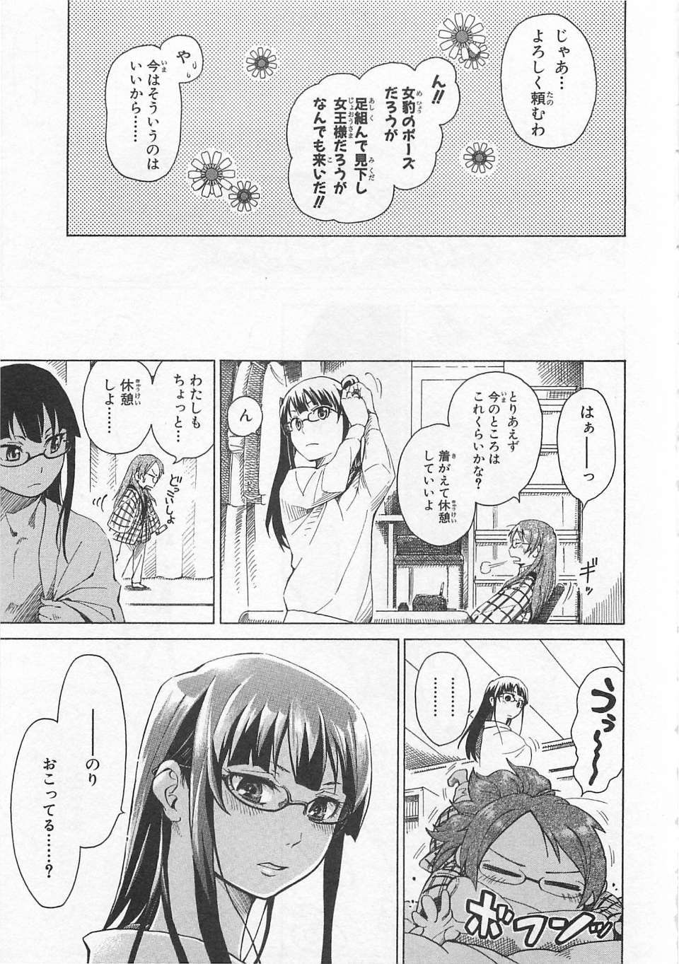 00122