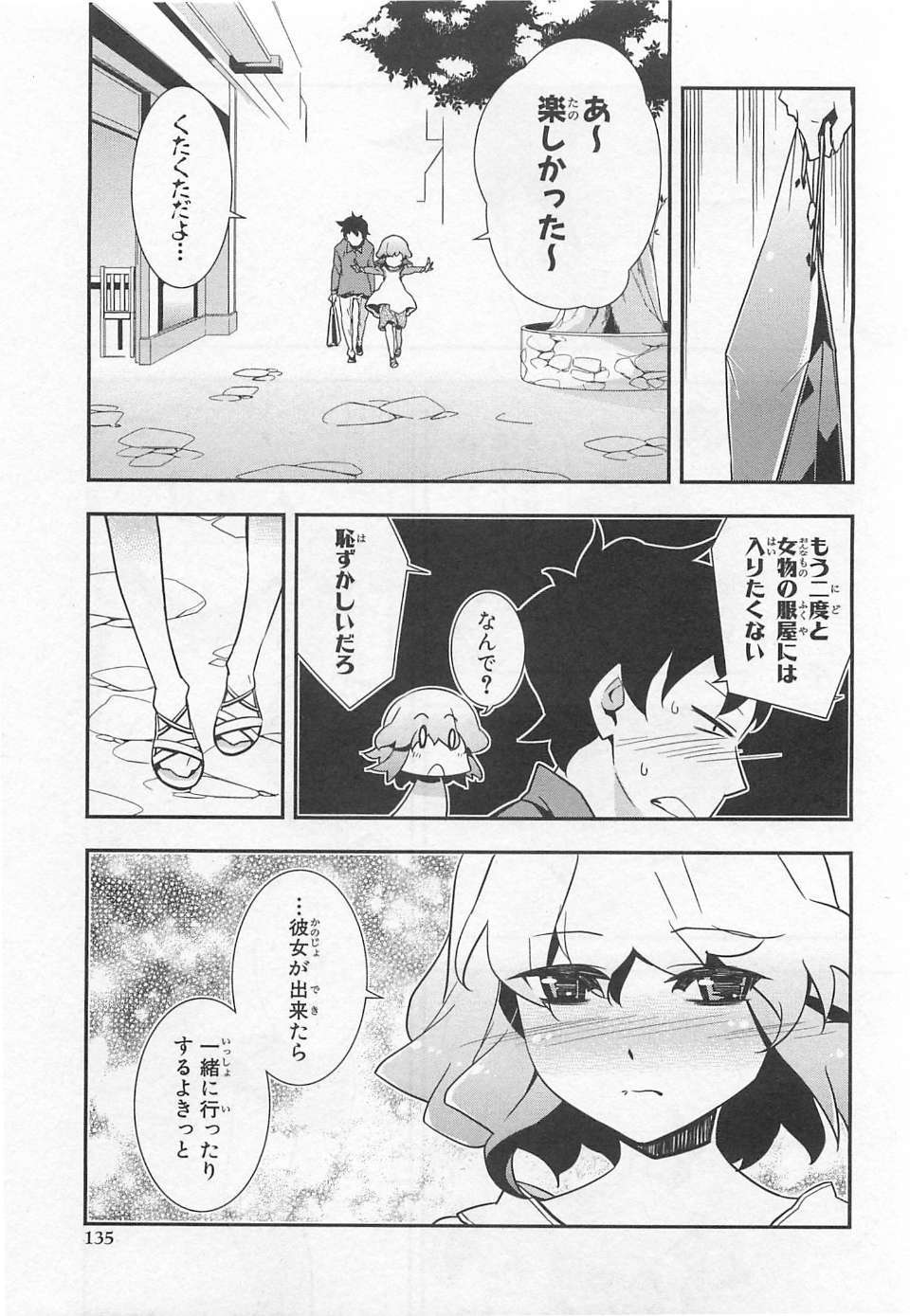 00140