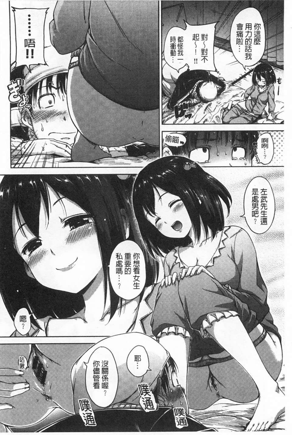 0101