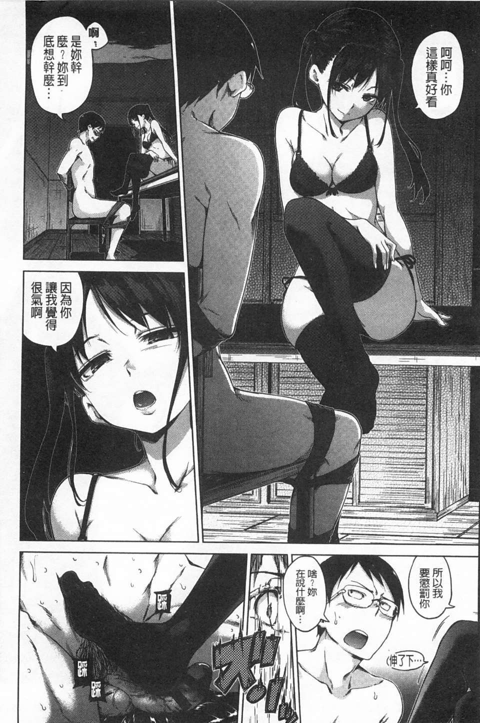 0117
