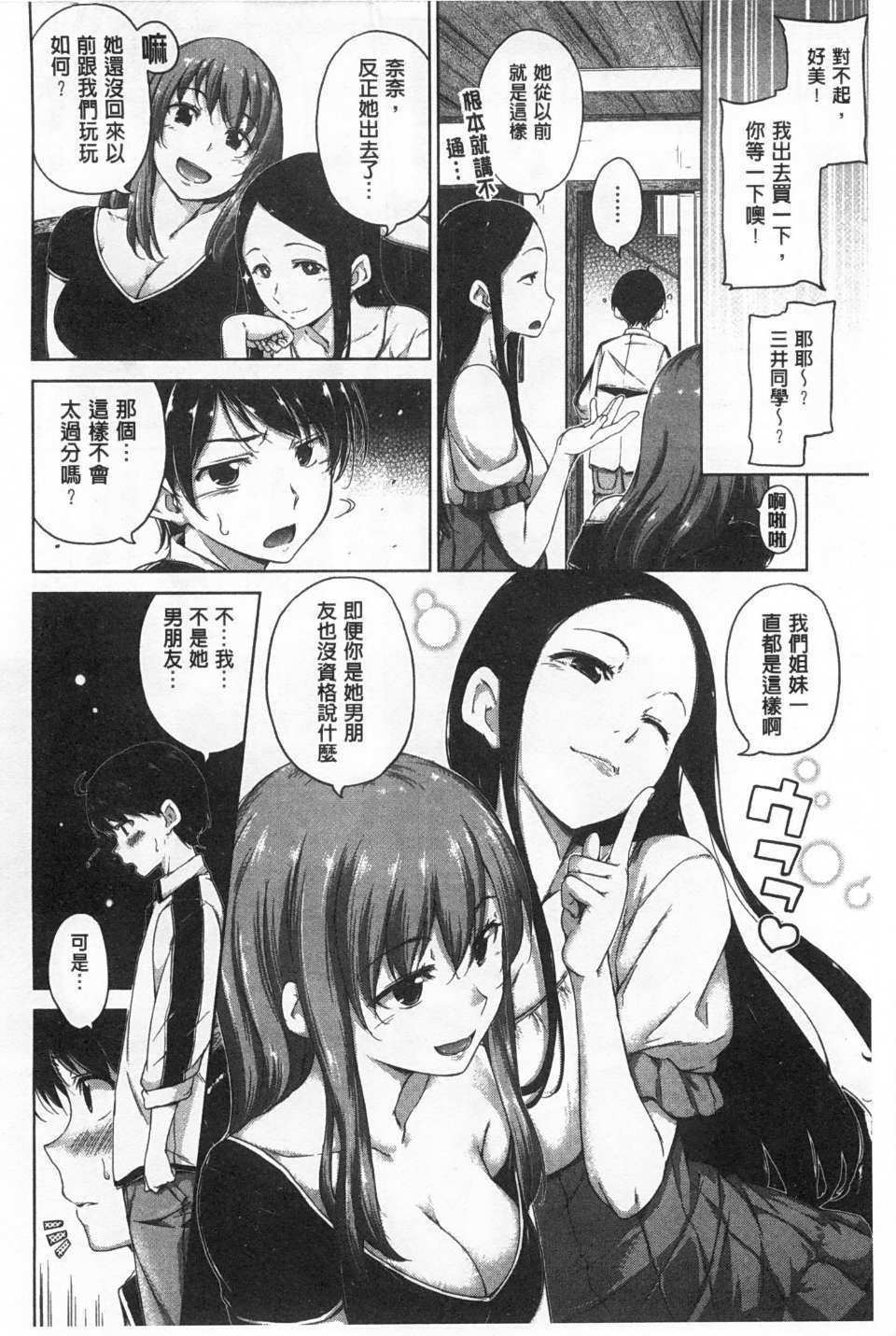 0133