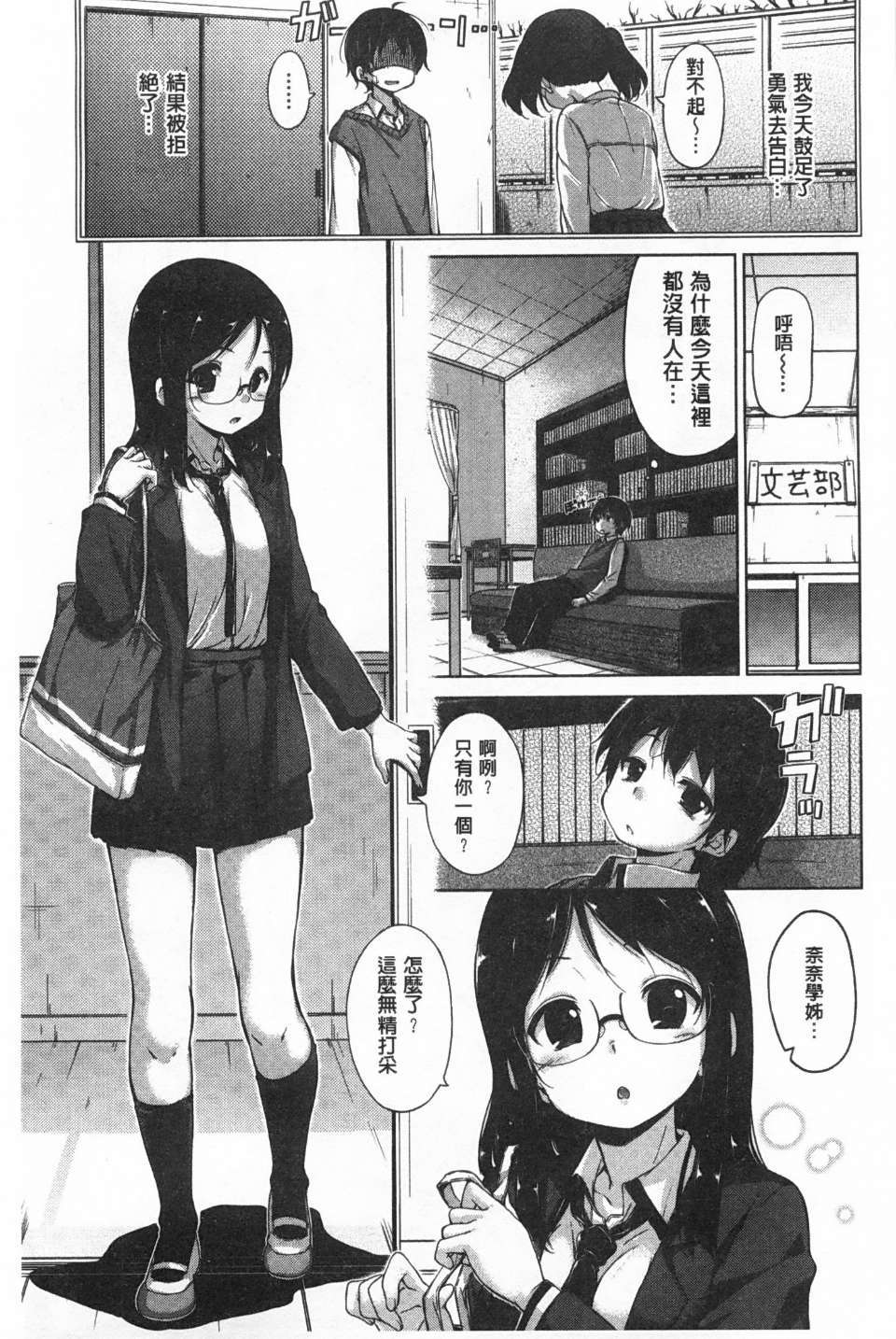 0192