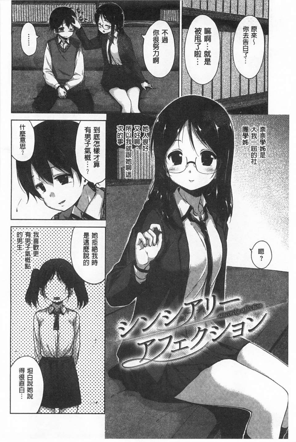 0193