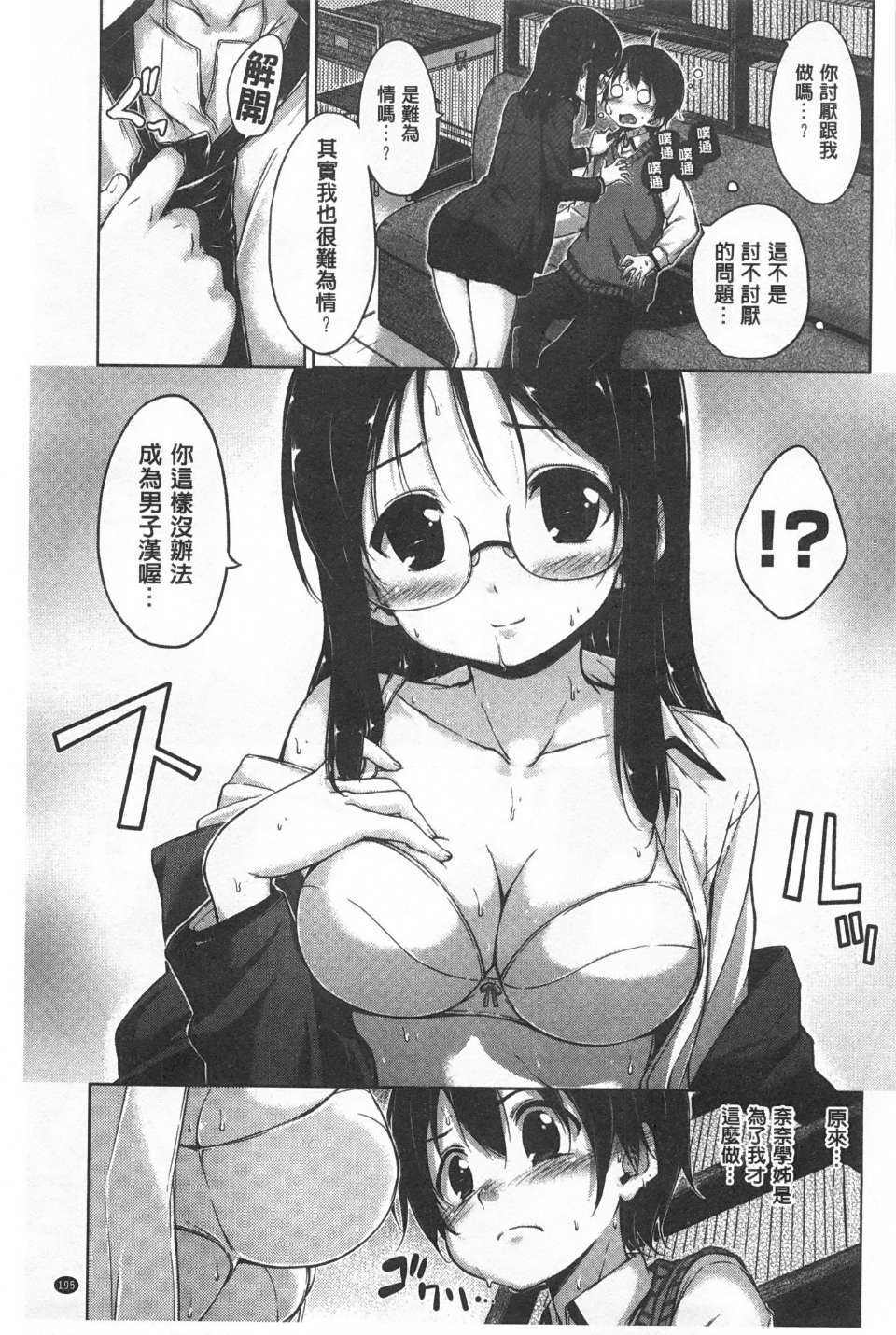 0196