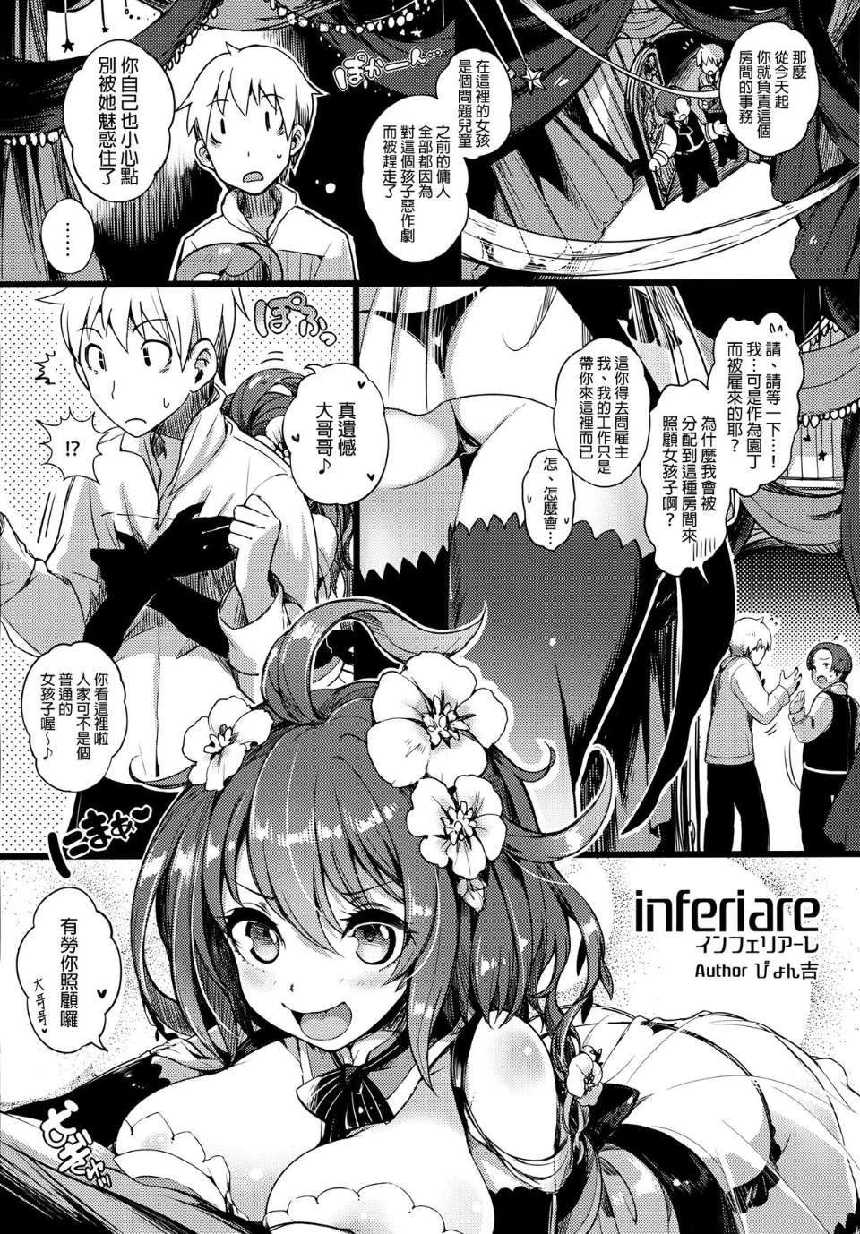 dhezeall_03f