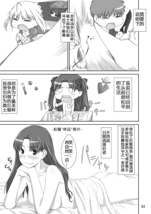 03p