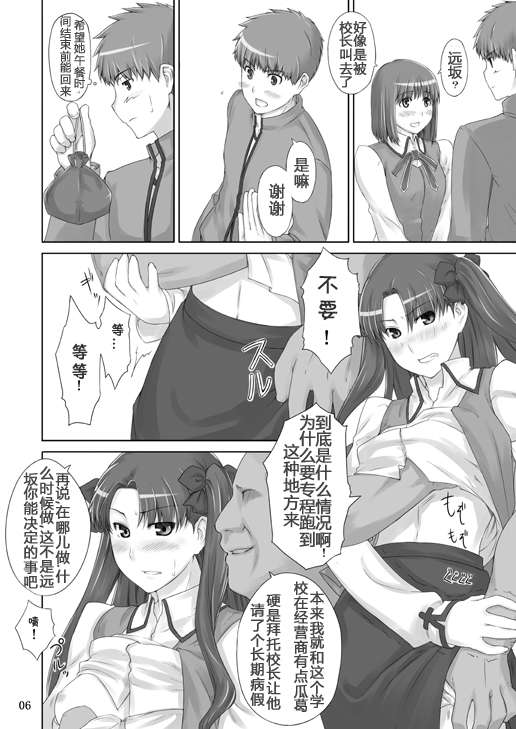 06p