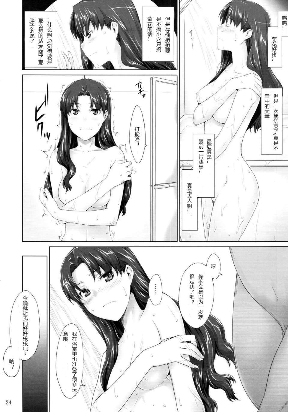 024