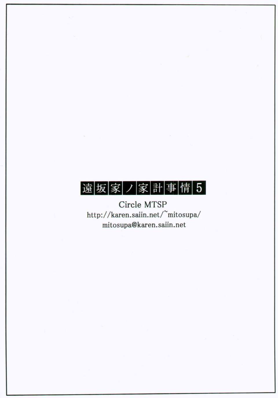 026_cover