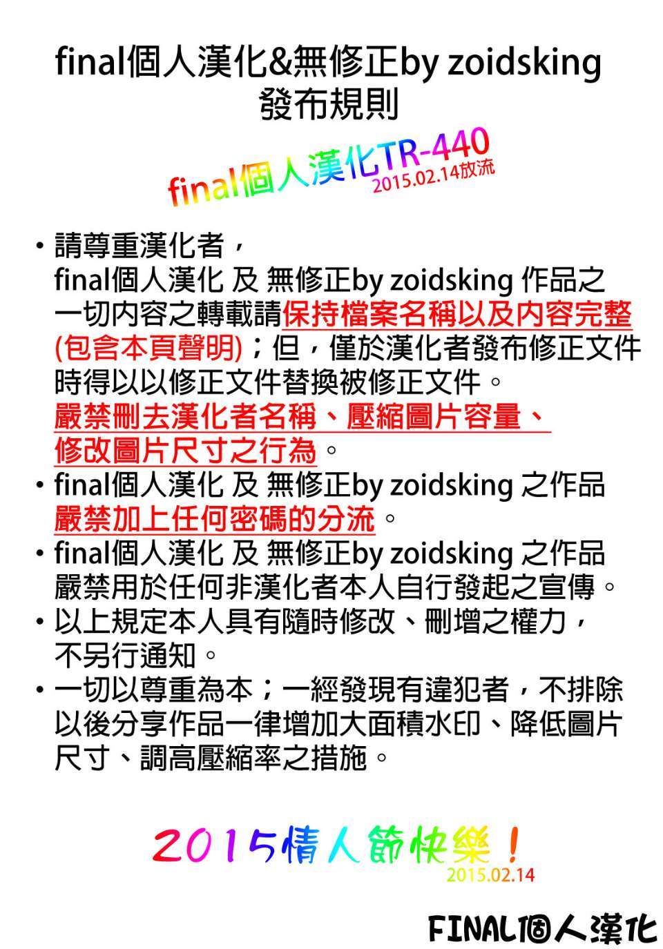 zCREDIT_440