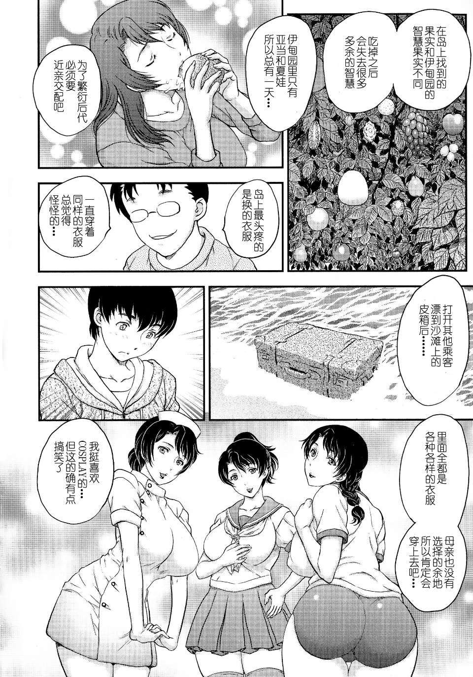 Scan202