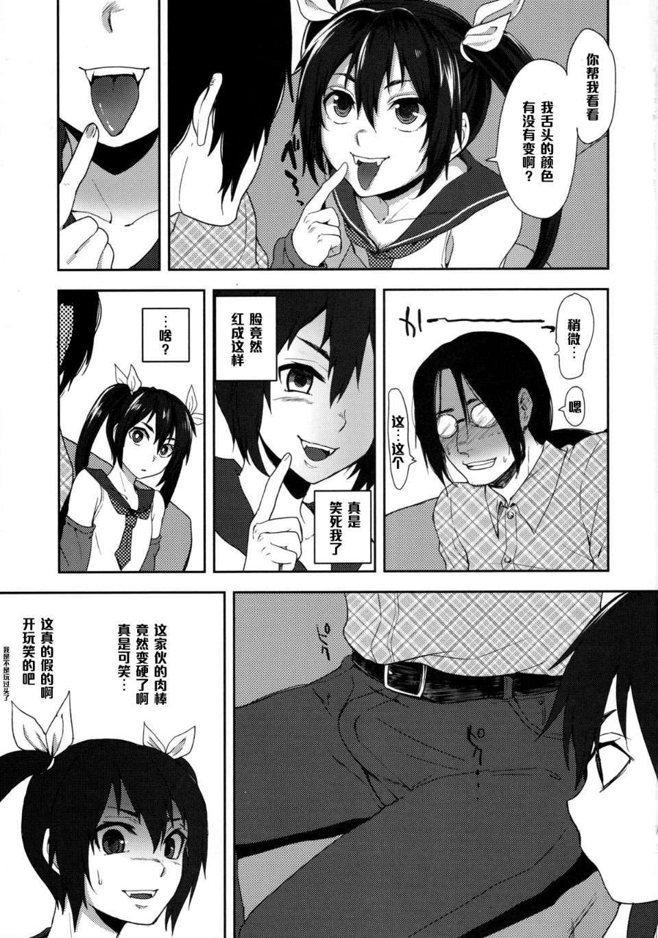ScanImage010