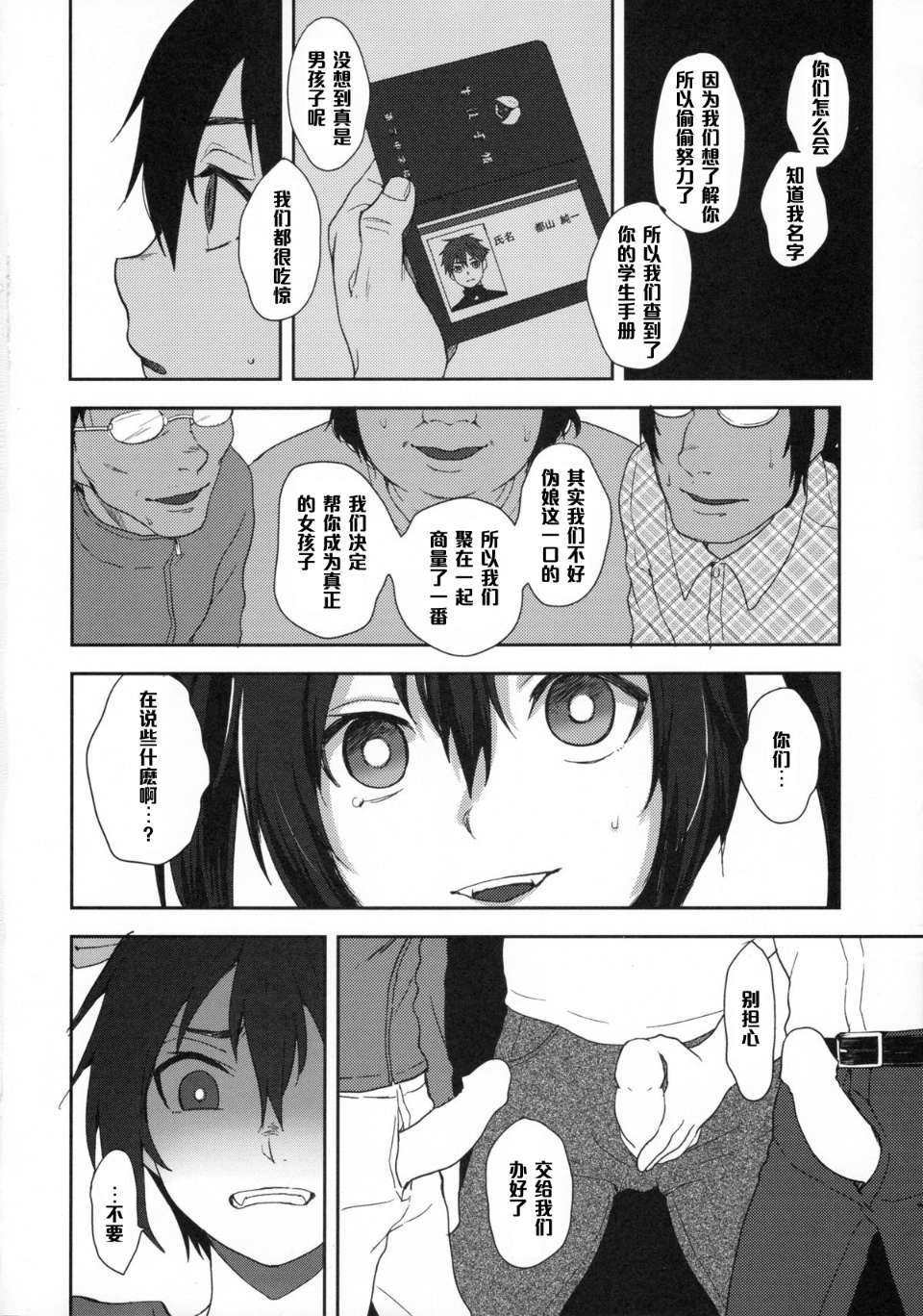 ScanImage013