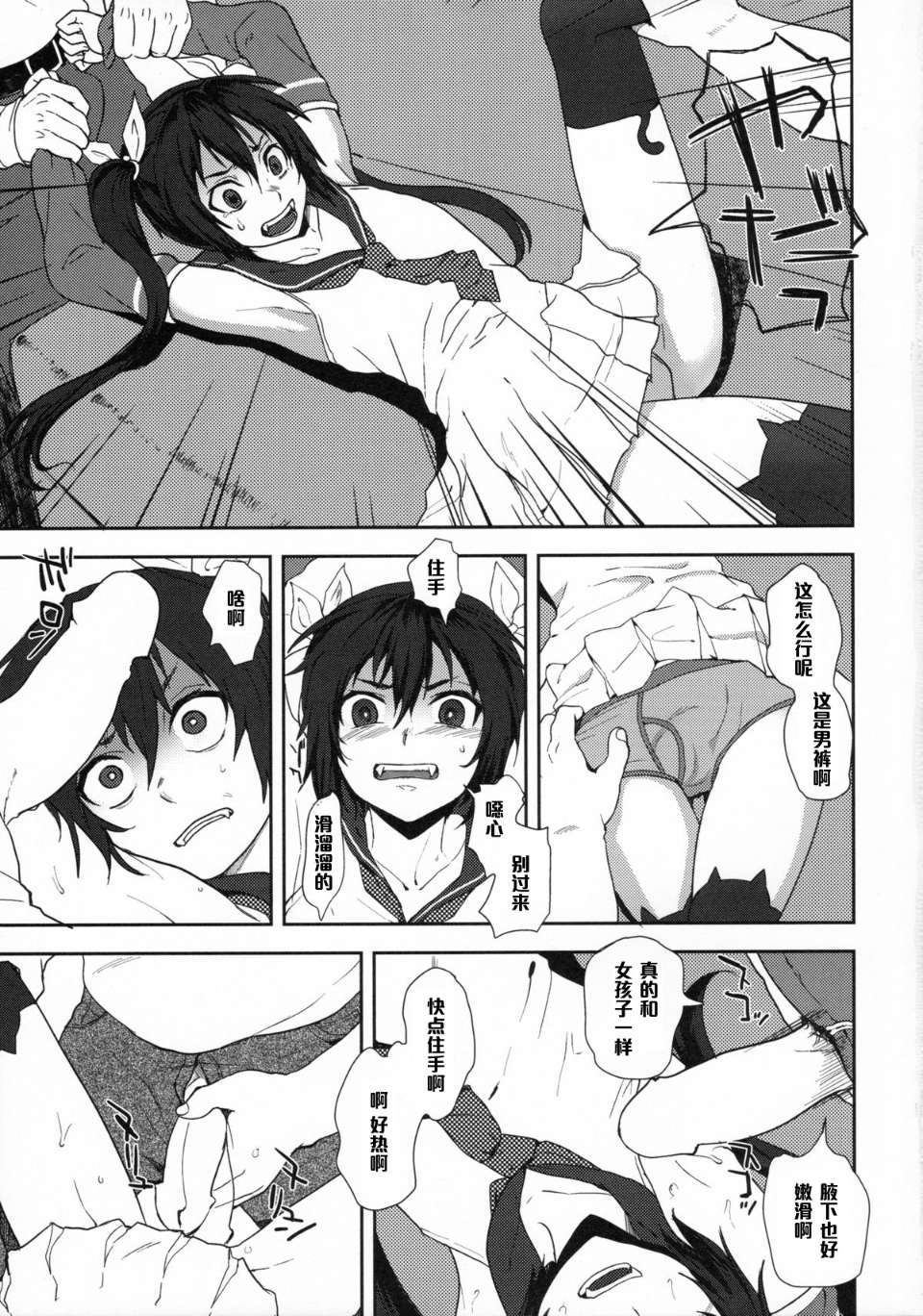ScanImage014