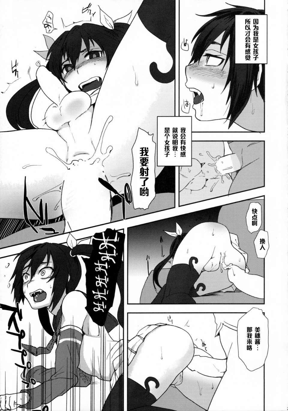 ScanImage020
