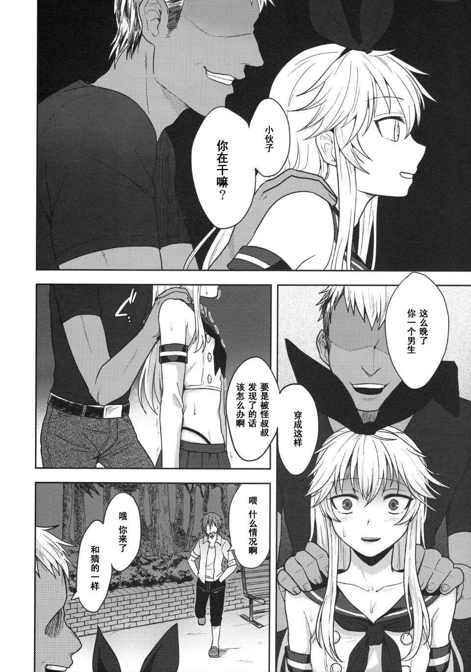 ScanImage009