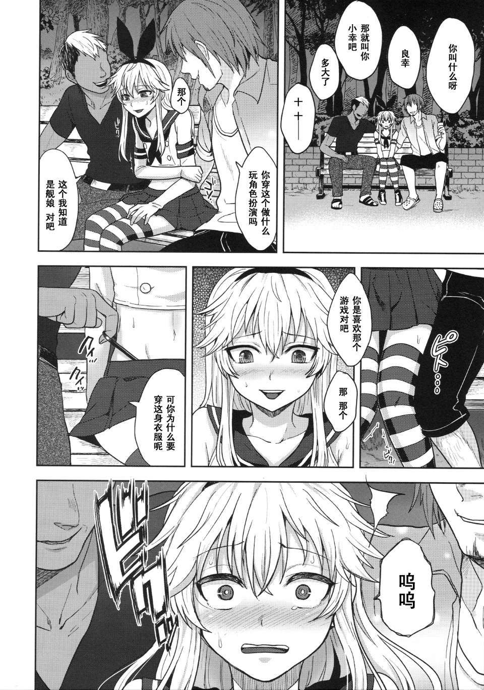 ScanImage011