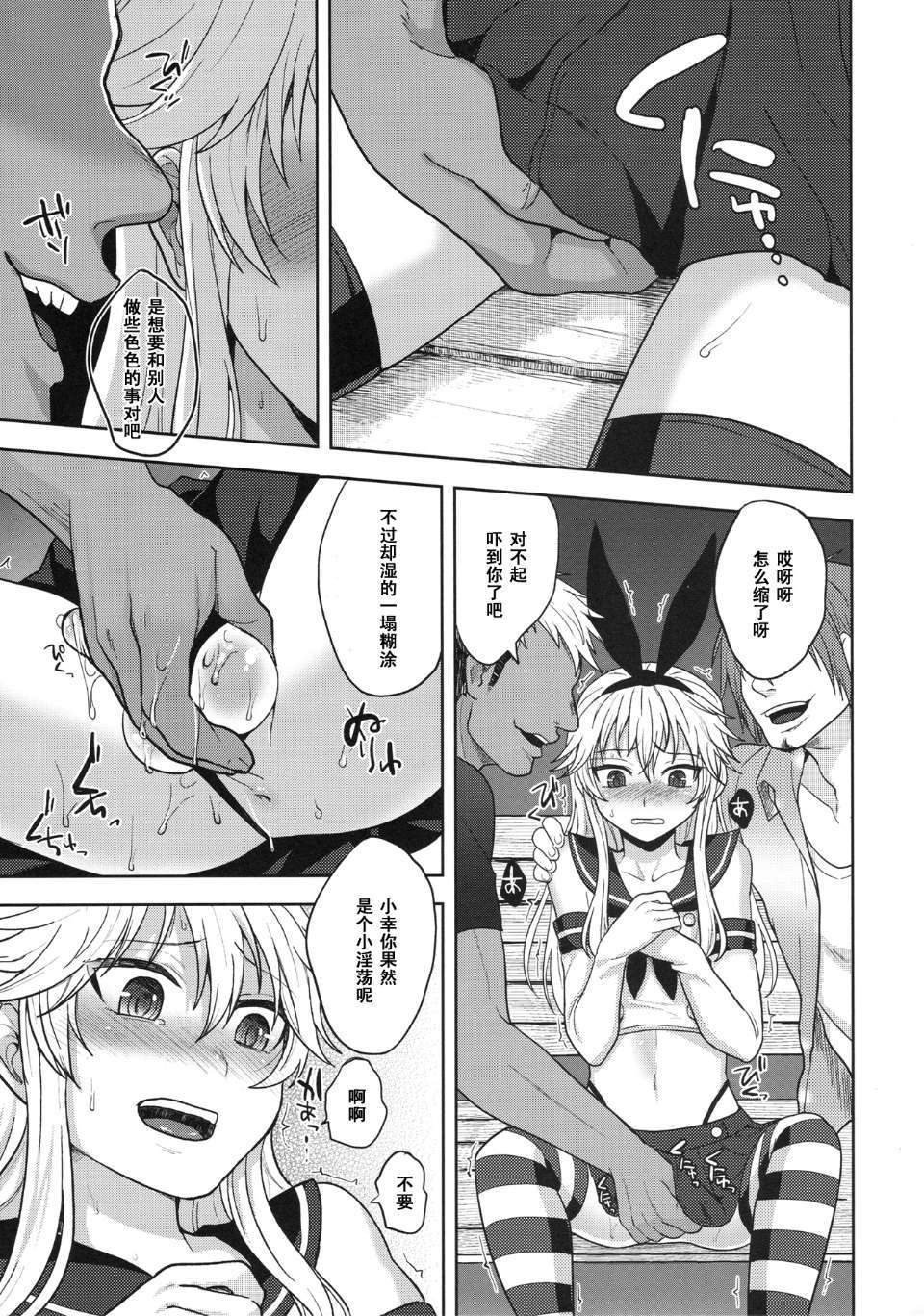 ScanImage012