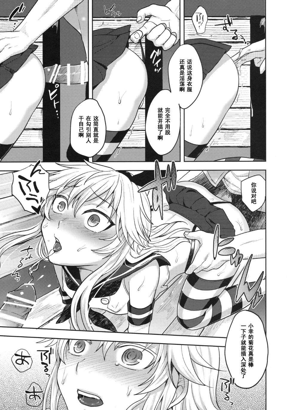 ScanImage016