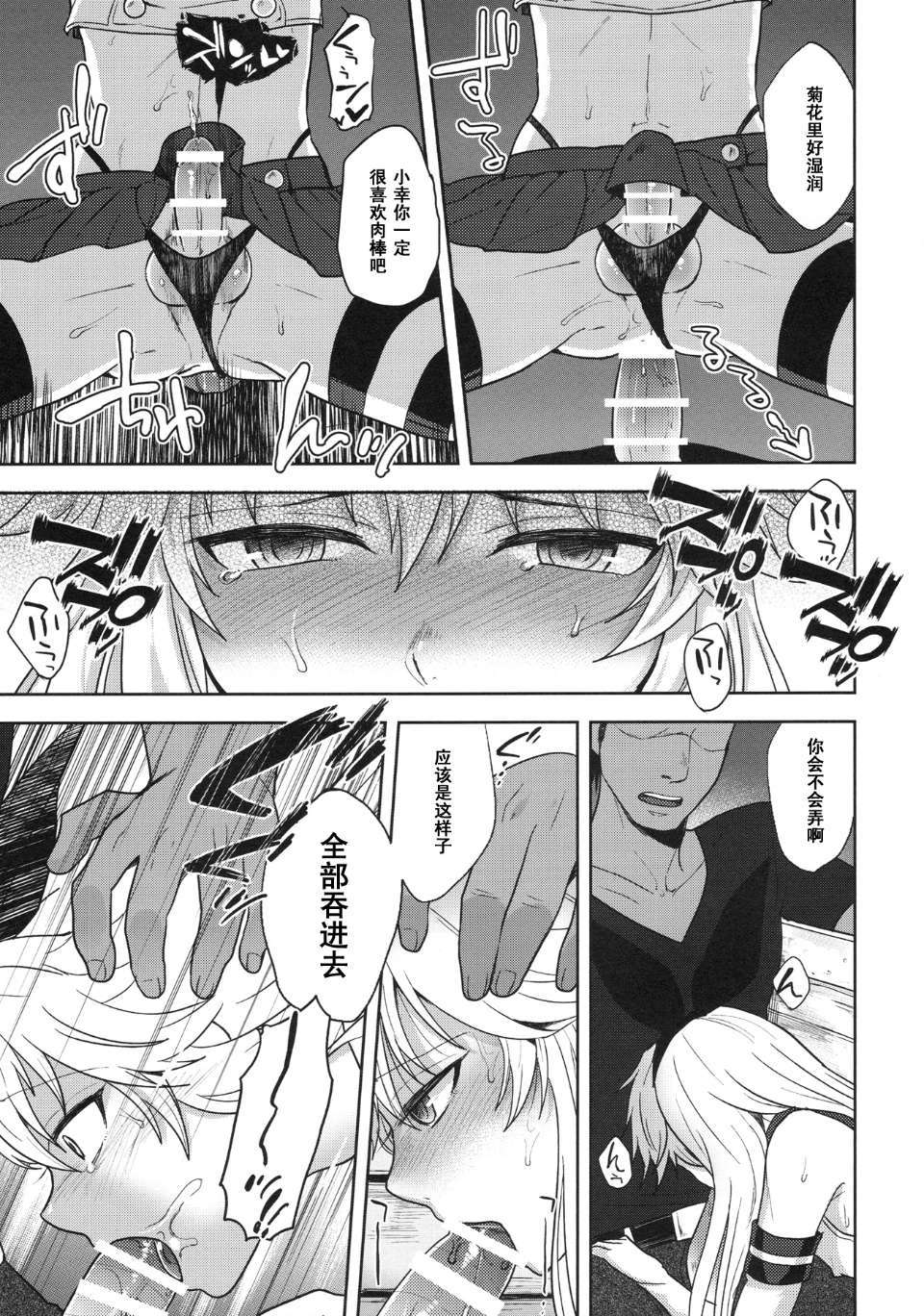 ScanImage018