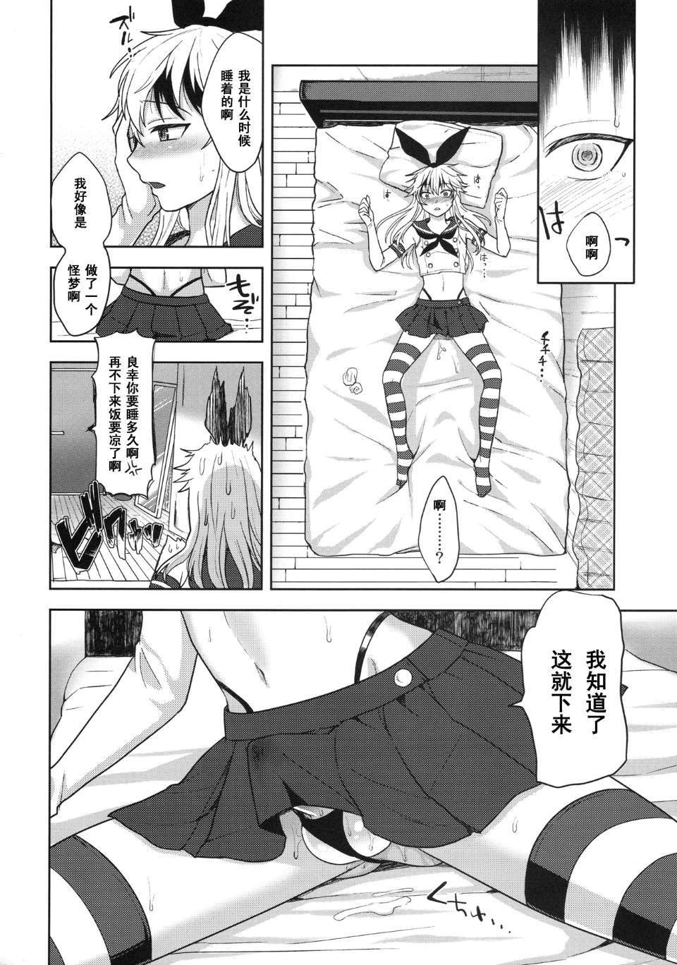 ScanImage021