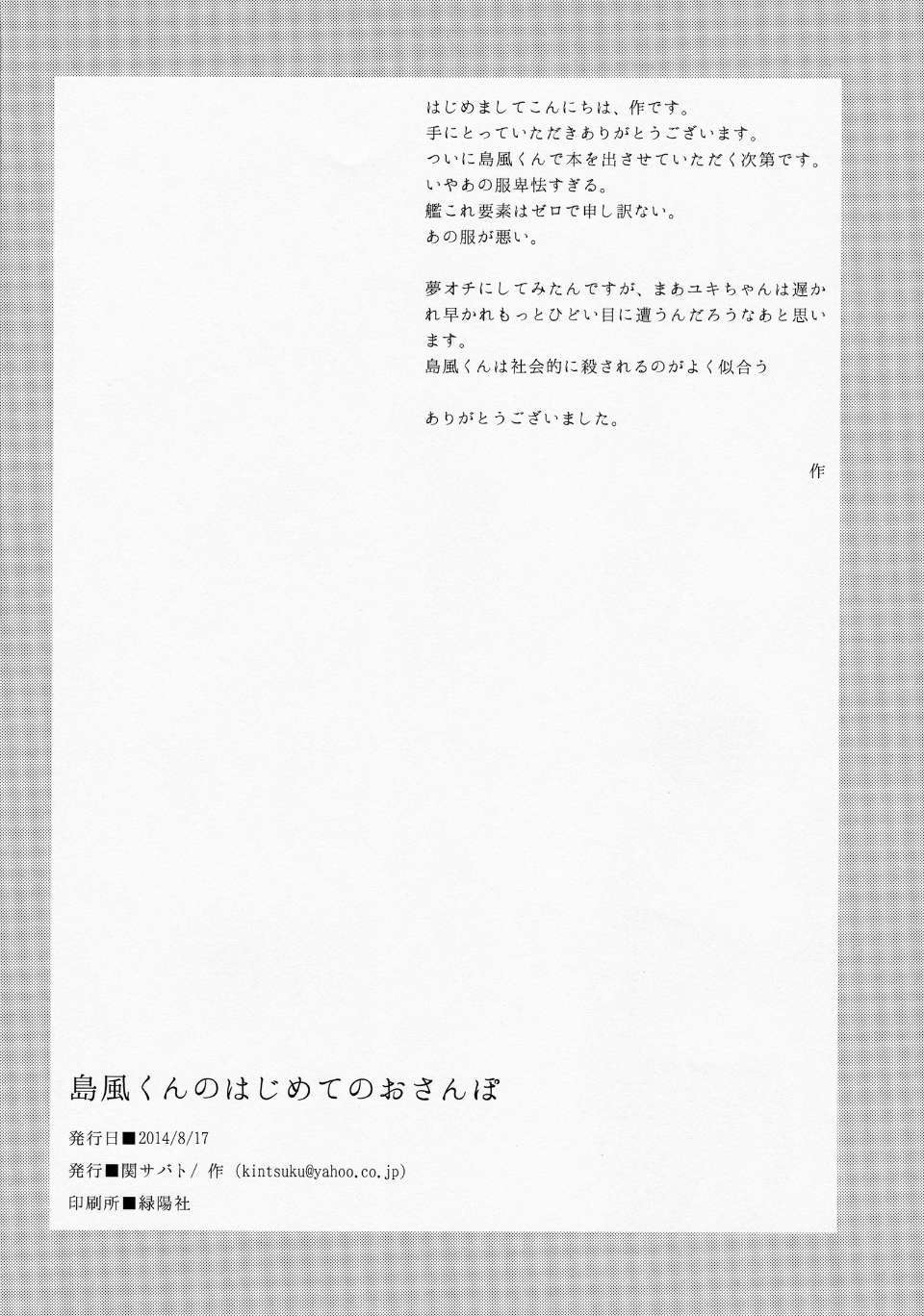 ScanImage023