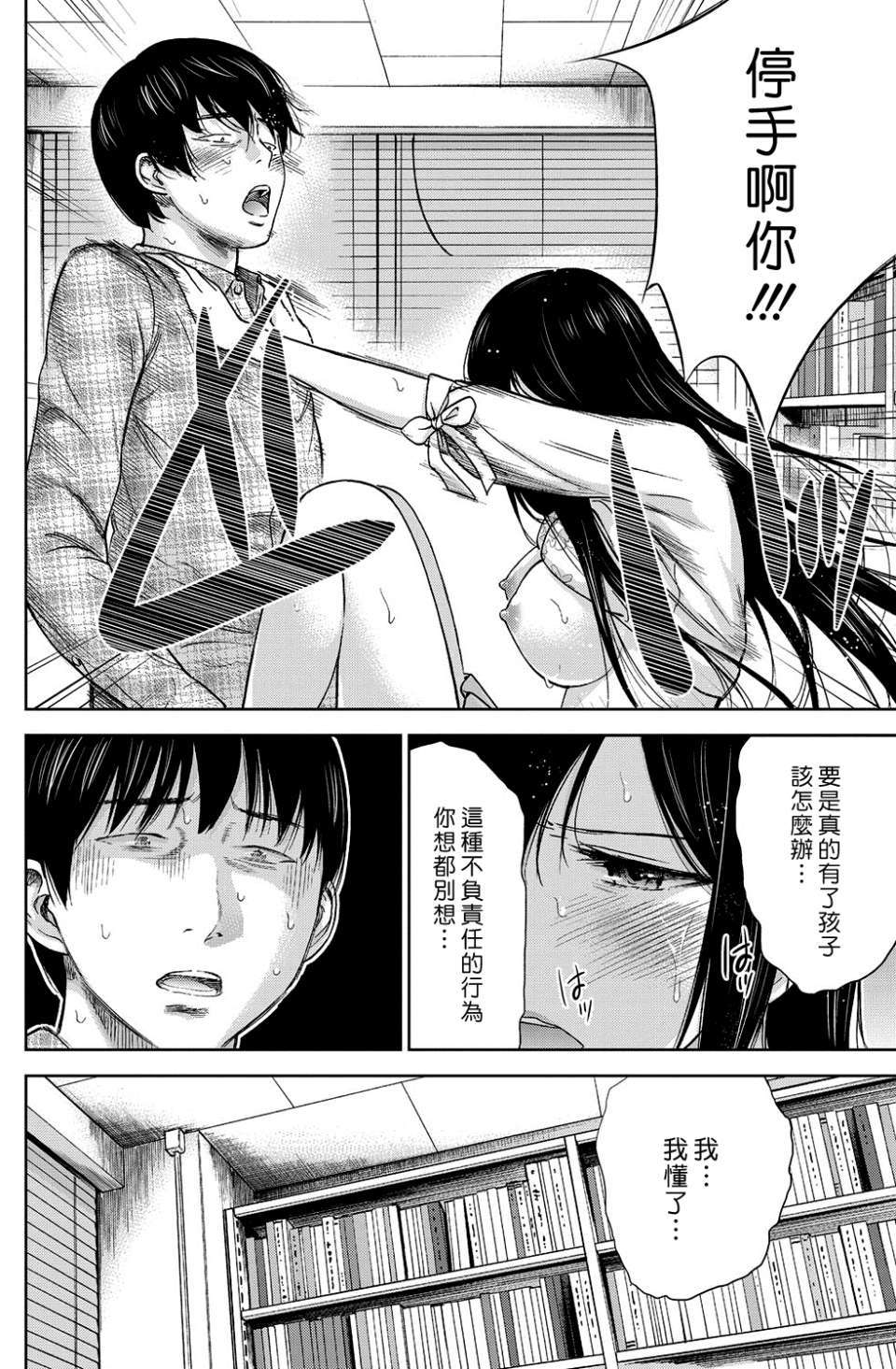 145