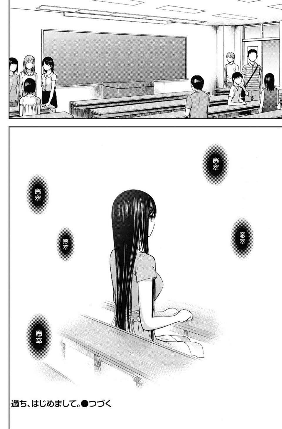 254