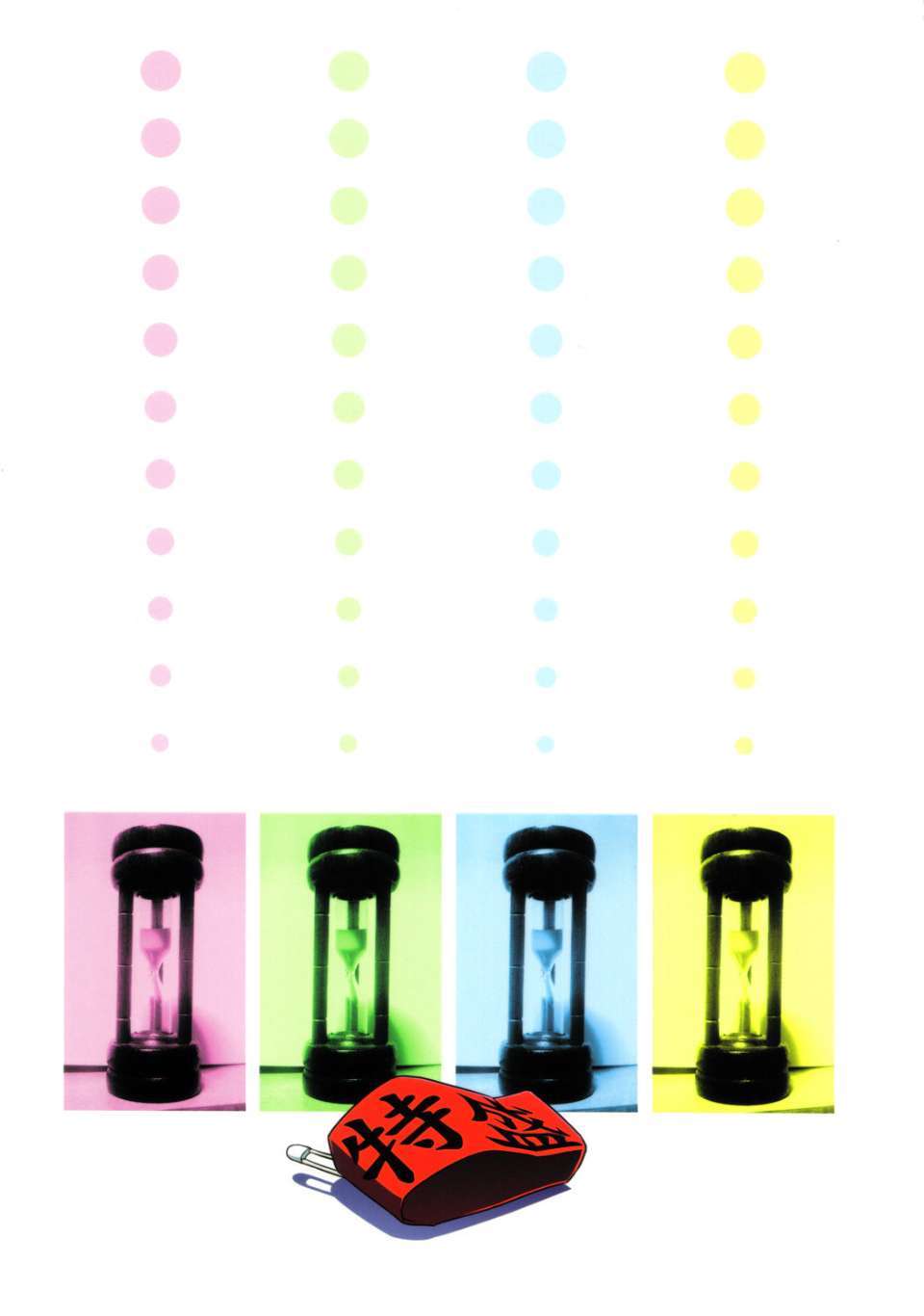 Tokumori25