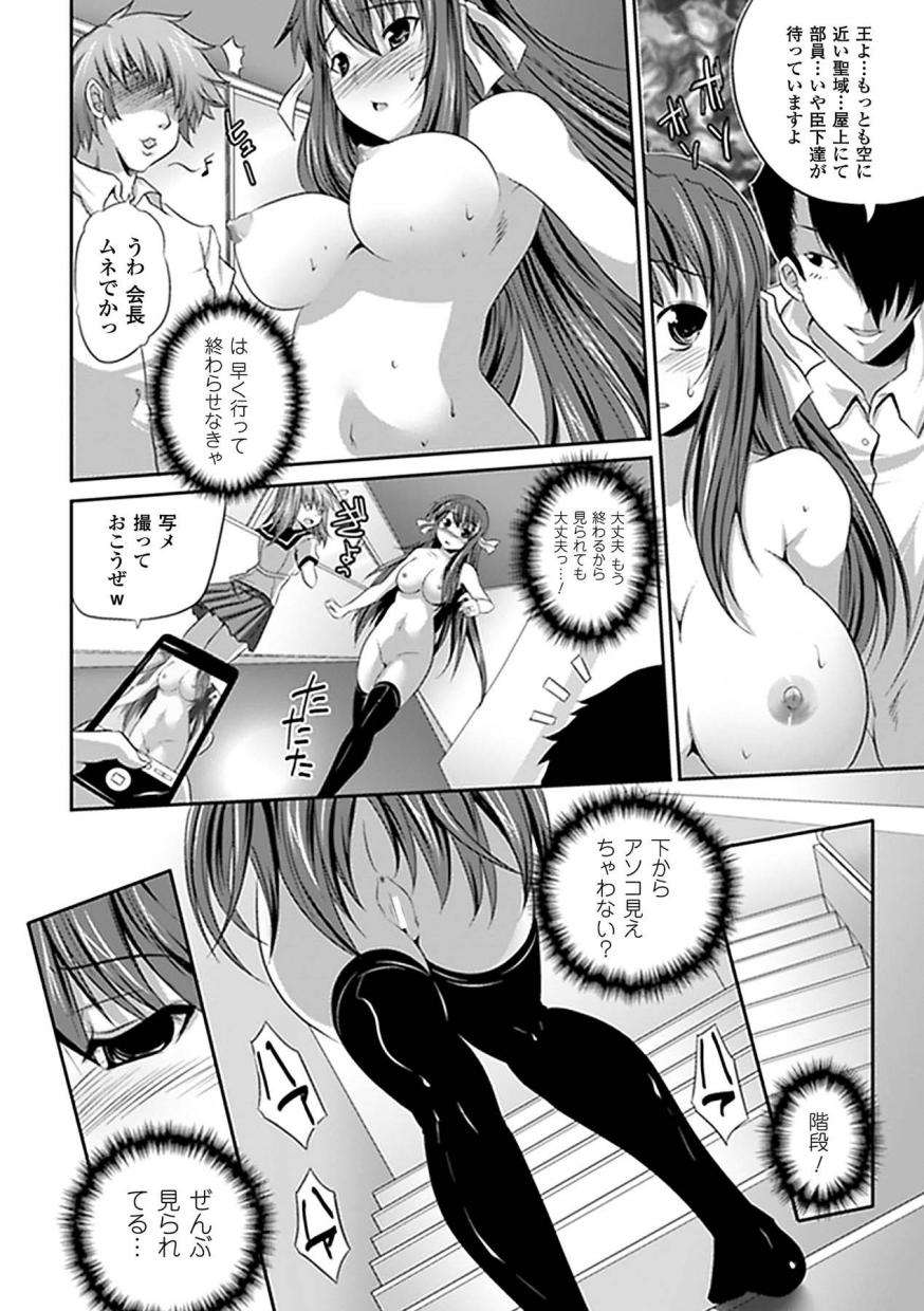 0038