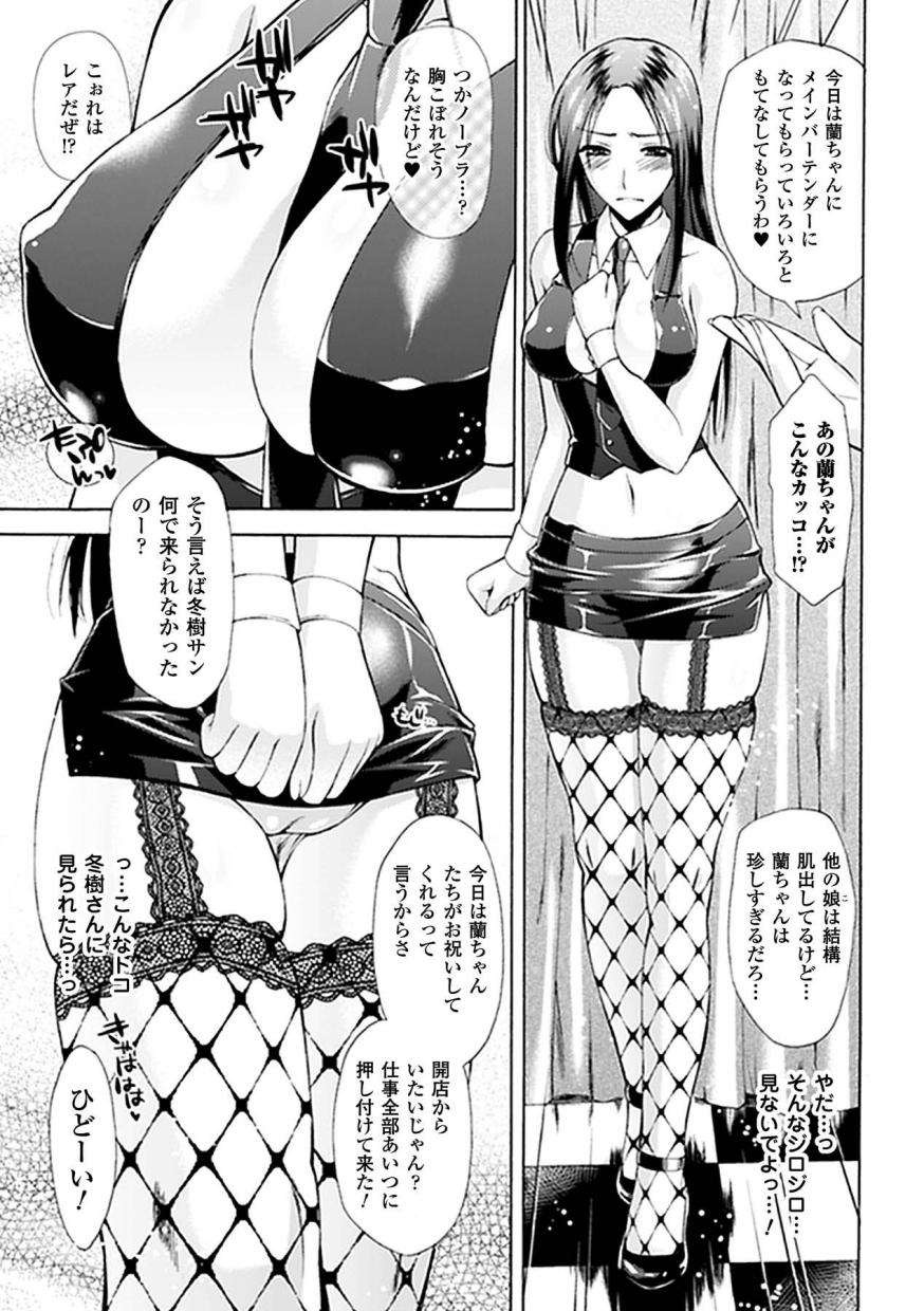 0049