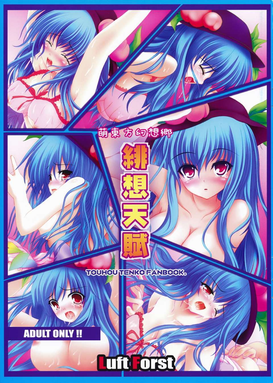hisoten_01