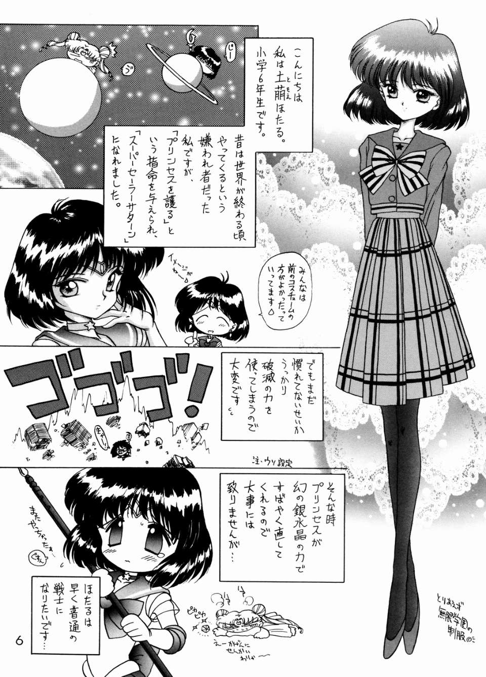 006