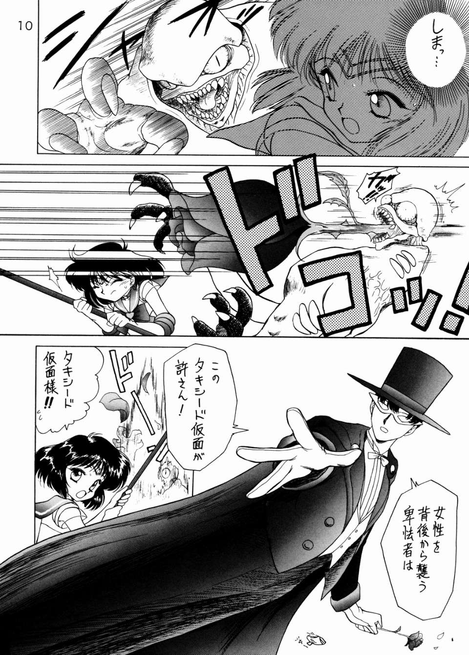 010
