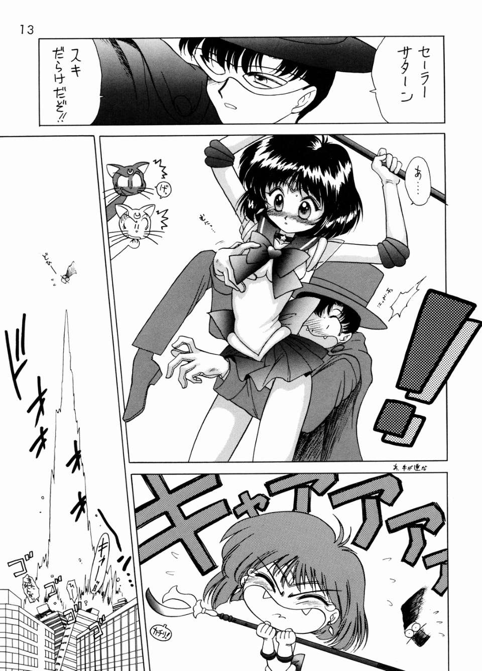 013