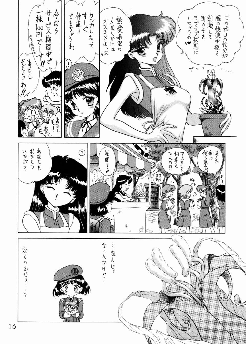 016