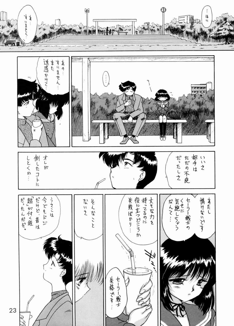 023