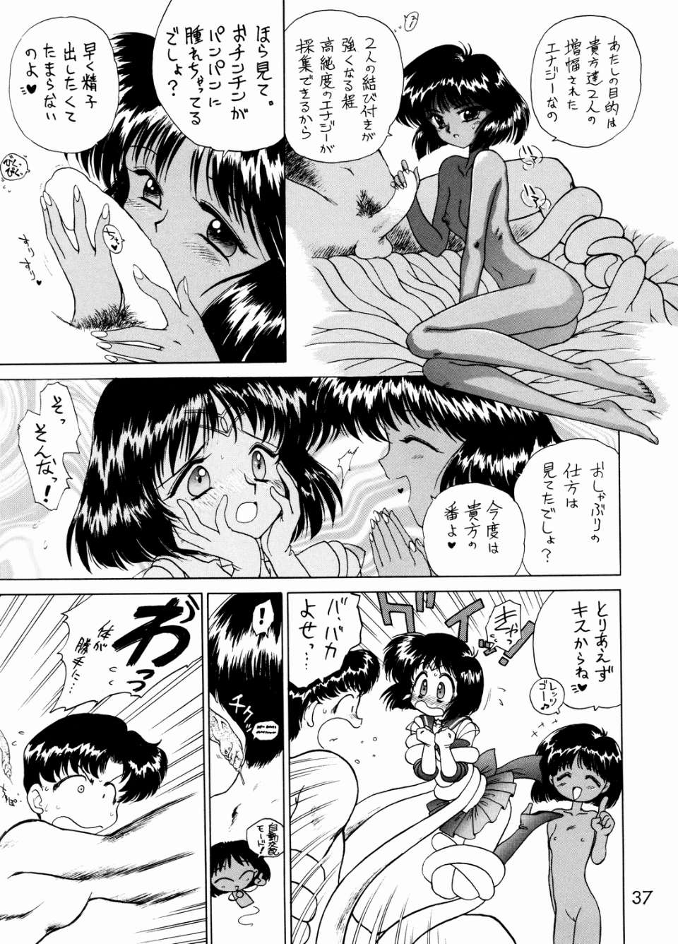 037