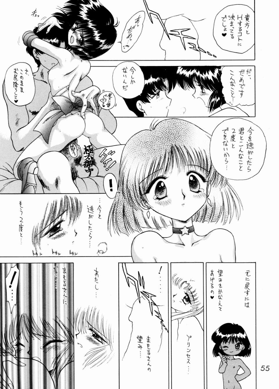 055