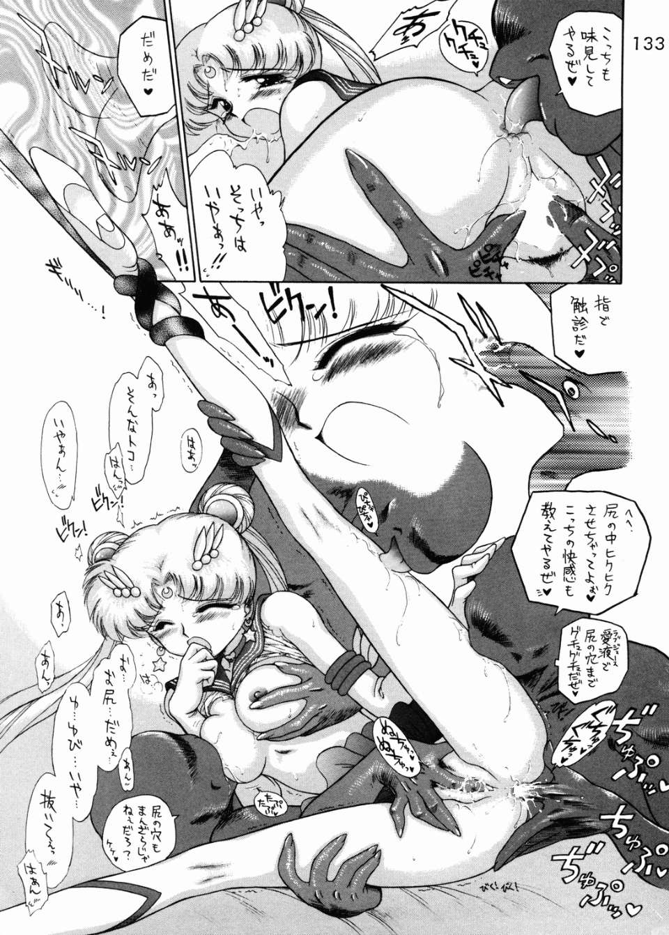 133